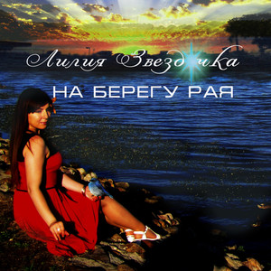 Прекрасная вселенная