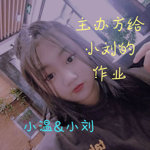 原来你也在这里