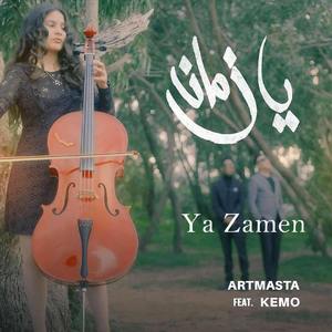 Ya Zamen