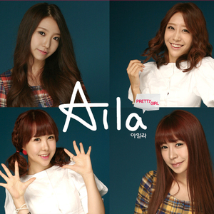 Pretty Pretty Pretty Girl
