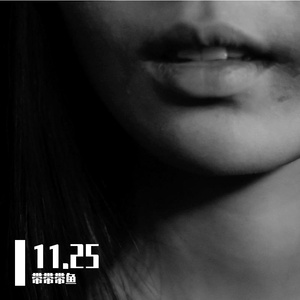 痂（Prod.Lakewavebeatz）