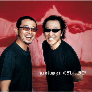 クリスマス・バニラシェイク