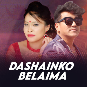 DashainKo Belaima