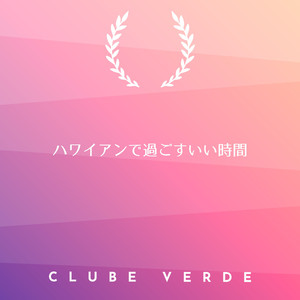 The Road to the City