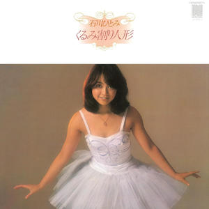 くるみ割り人形