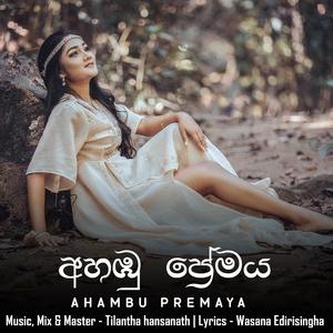 Ahambu Premaya