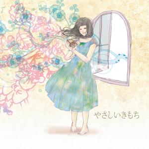 らいおんハート