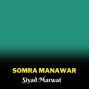 Somra Manawar