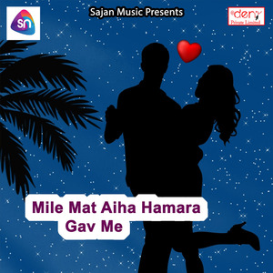 Patar Kamar Jab Hilub