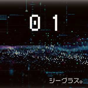 おなかいっぱいの愛