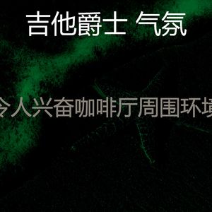 抚慰的午后回忆