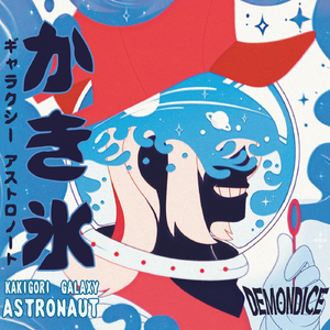 Astronaut (feat. Shido from TinyTitanBox)