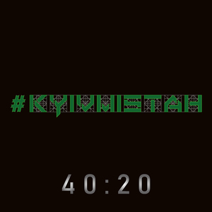 Львівський дощ