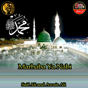 Marhaba Ya Nabi (1)