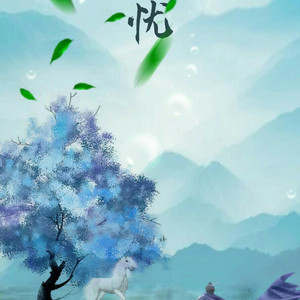 拜无忧