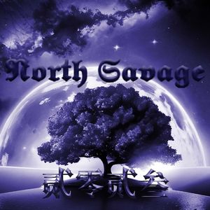 2023 north savage cypher（boombap part 1）