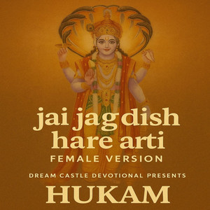 Jai Jagdish Hare Arti