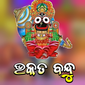 Bhakata Bandhu
