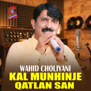 Kal Munhinje Qatlan San
