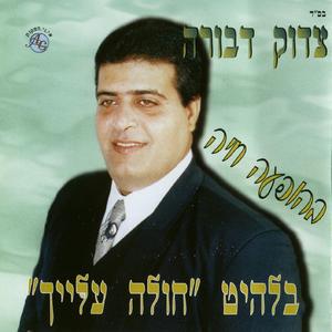 בובה בובתי