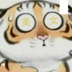 坏女孩/徐良（翻自 徐良）