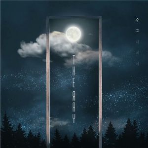 风信子与时间海