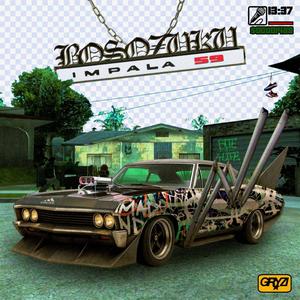 Босодзоку Импала