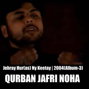 Jehray Hur(Album-3) [as]