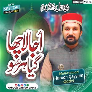 Ujala chaa gaya harso Muahmmad Mustafa SAW aye