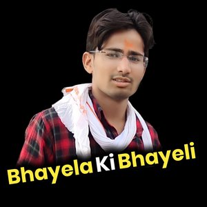 Bhayela Ki Bhayeli