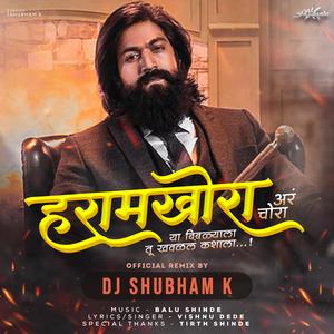 Haramkhora Are Chora (feat. Vishnu Dede & Balu Shinde) (Official Remix)