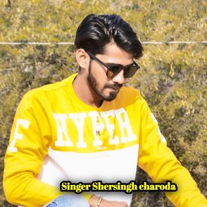 Chori tero kharcho