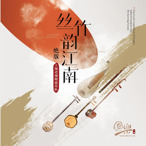 霓裳羽衣（霓裳曲）