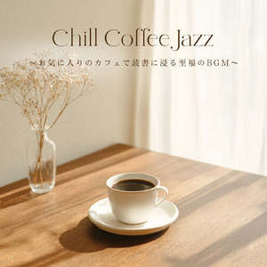 Focus Cafe Music