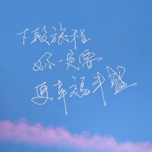 爱你不是两三天(弹唱)