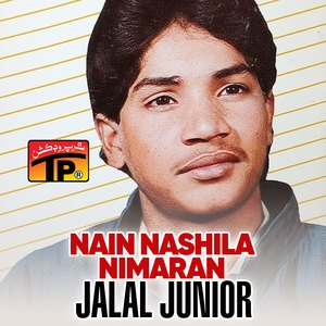 Mout Mokhe Tu Jaldi Maar