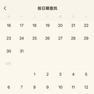 一首普通的生日歌