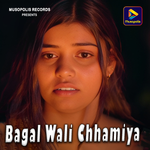 Bagal Wali Chhamiya