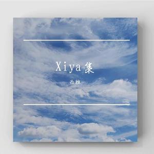 《忽然之间（cover莫文蔚）》