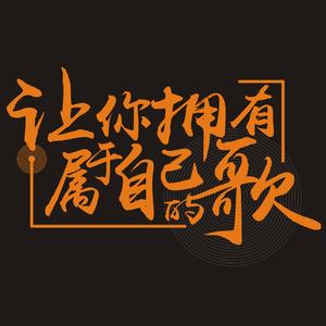 家在浦口（新编版）