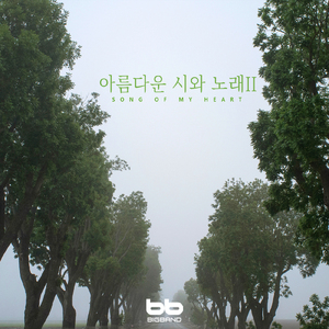 하회선유줄불놀이 Hahoe Seonyu Julbul Nori