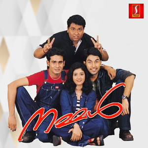 Sukhamaanee Nilaavu (Duet)