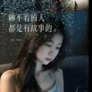 苗 - 心碎的背叛 - 1758690600.mp3