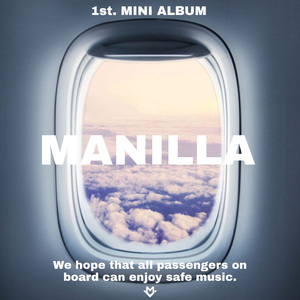 이기적인 관계 (With. KiKO)