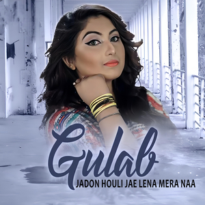 Janj Tor Pai Wajyan Nal