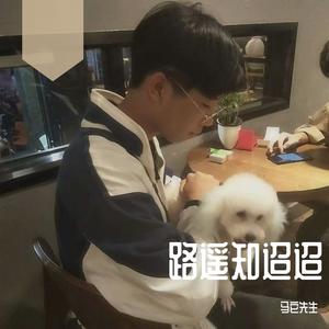 《嗜好》最终成品（翻自 颜人中）