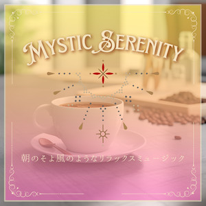 Coffee Sunshine and a Ballet