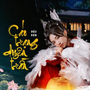 Cáo Trạng Duyên Trần (Cute Remix)