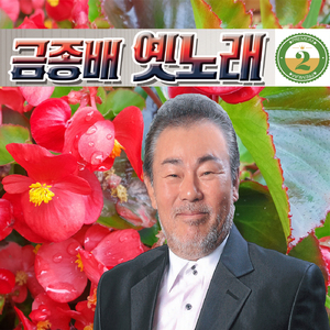 해운대 에레지