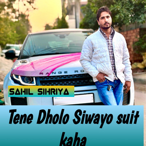 Tene Dholo Siwayo Suit Kaha